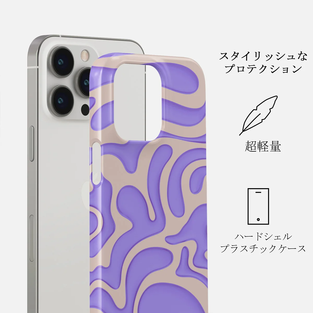 Y2Kool - iPhone 14 Pro Max ケース