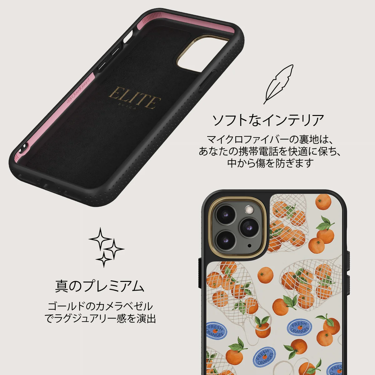 Helios - iPhone 11 Pro Max ケース