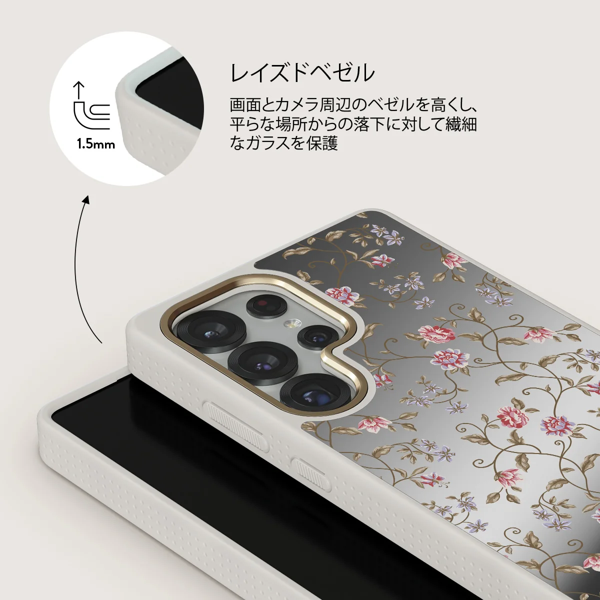 Sonnet - Samsung Galaxy S25 Ultra ケース