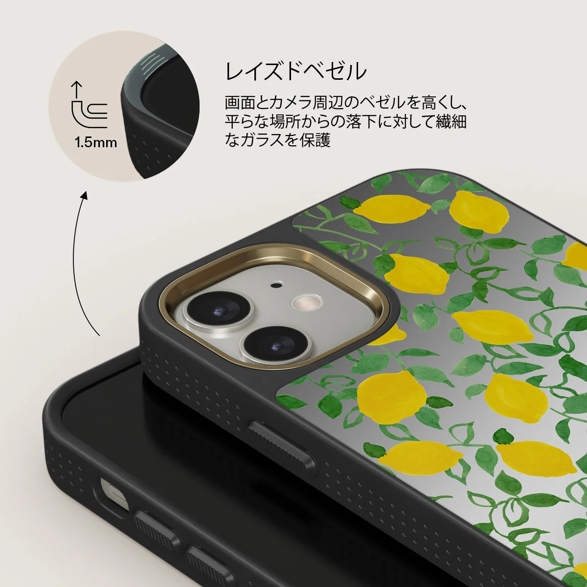 Capri - iPhone 12 ケース