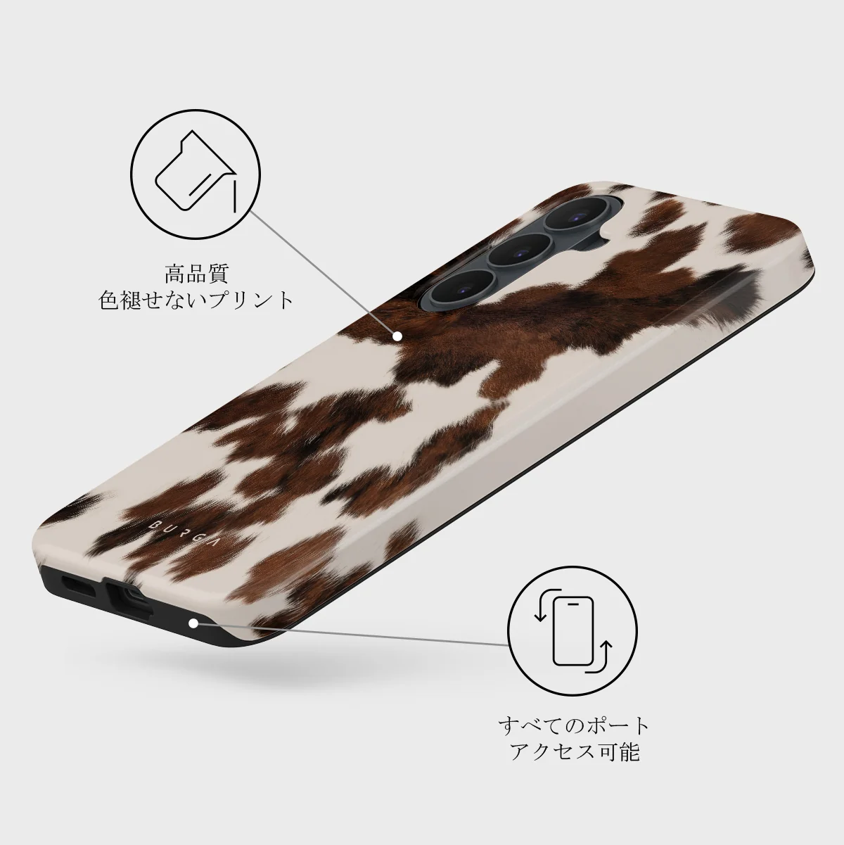 Celestial - Samsung Galaxy S26 FE ケース