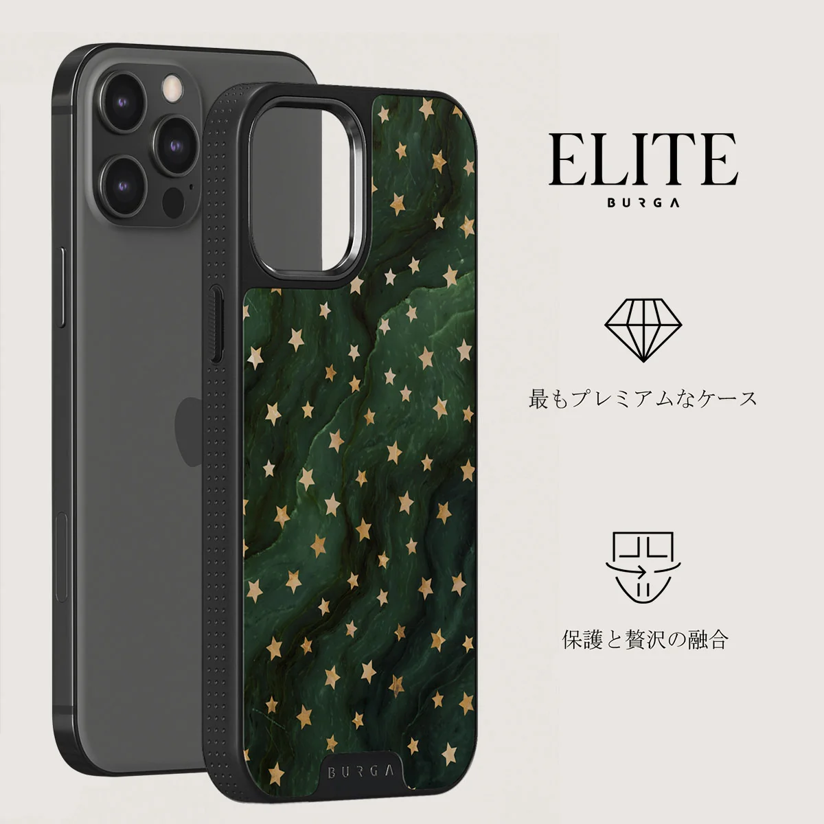 Prince Charming - Stars iPhone 12 Pro ケース