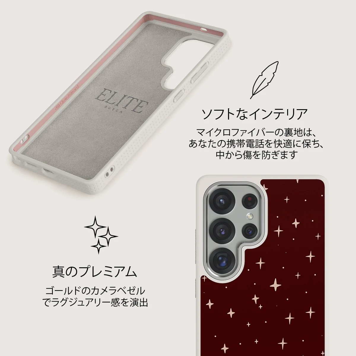Very Merry - Samsung Galaxy S25 Ultra ケース