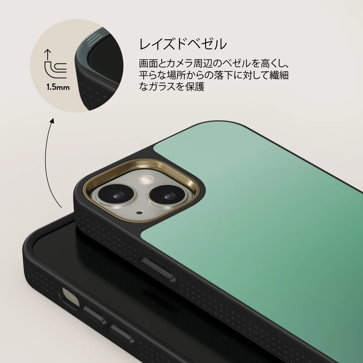 Minted - iPhone 13 ケース