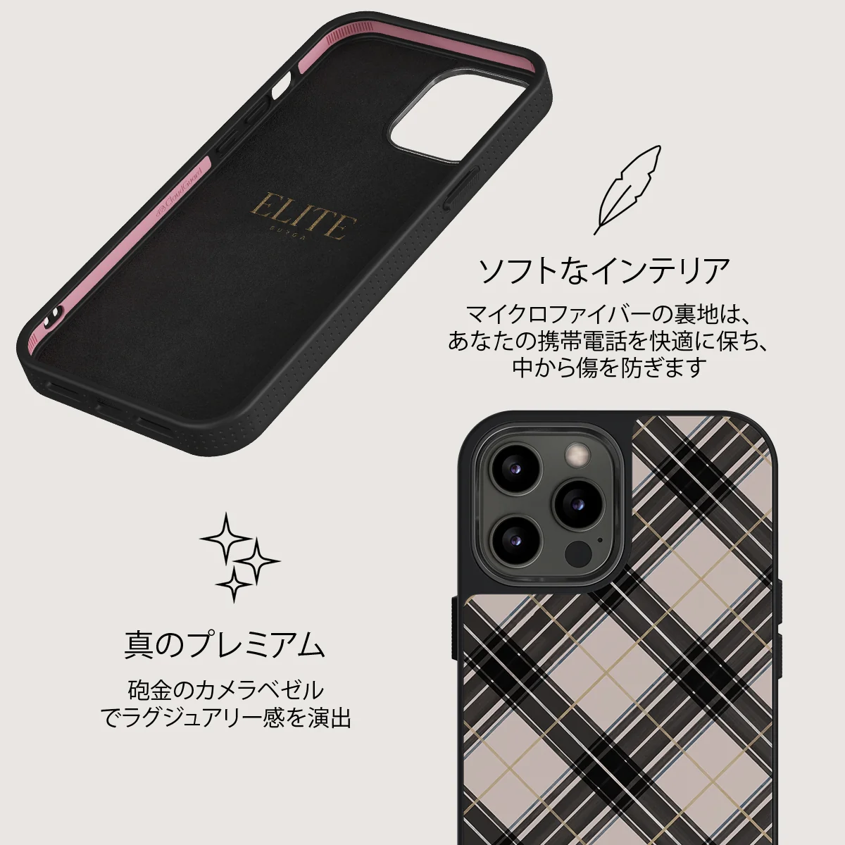 Plaid Please - iPhone 12 Pro ケース