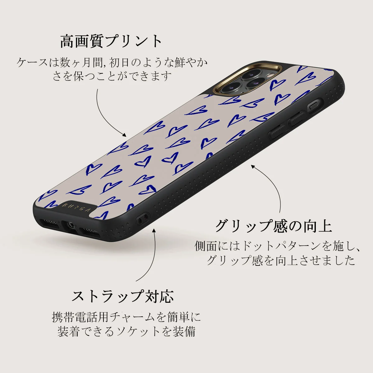 Love Me Right - iPhone 11 Pro ケース