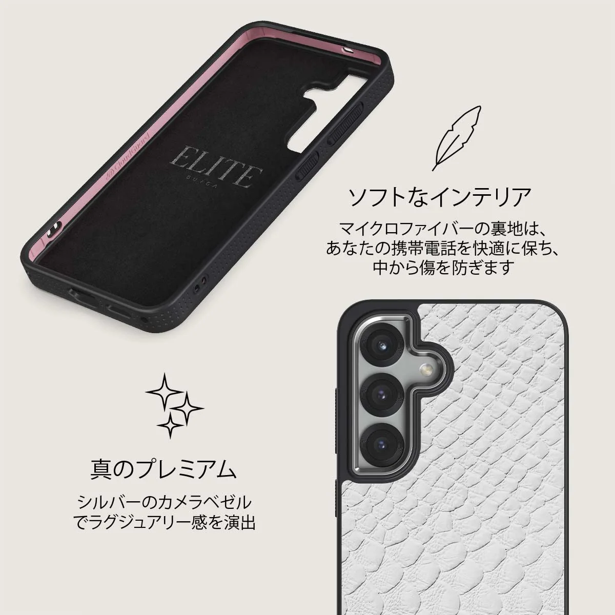 Glacial Desert - Samsung Galaxy S25 Plus ケース