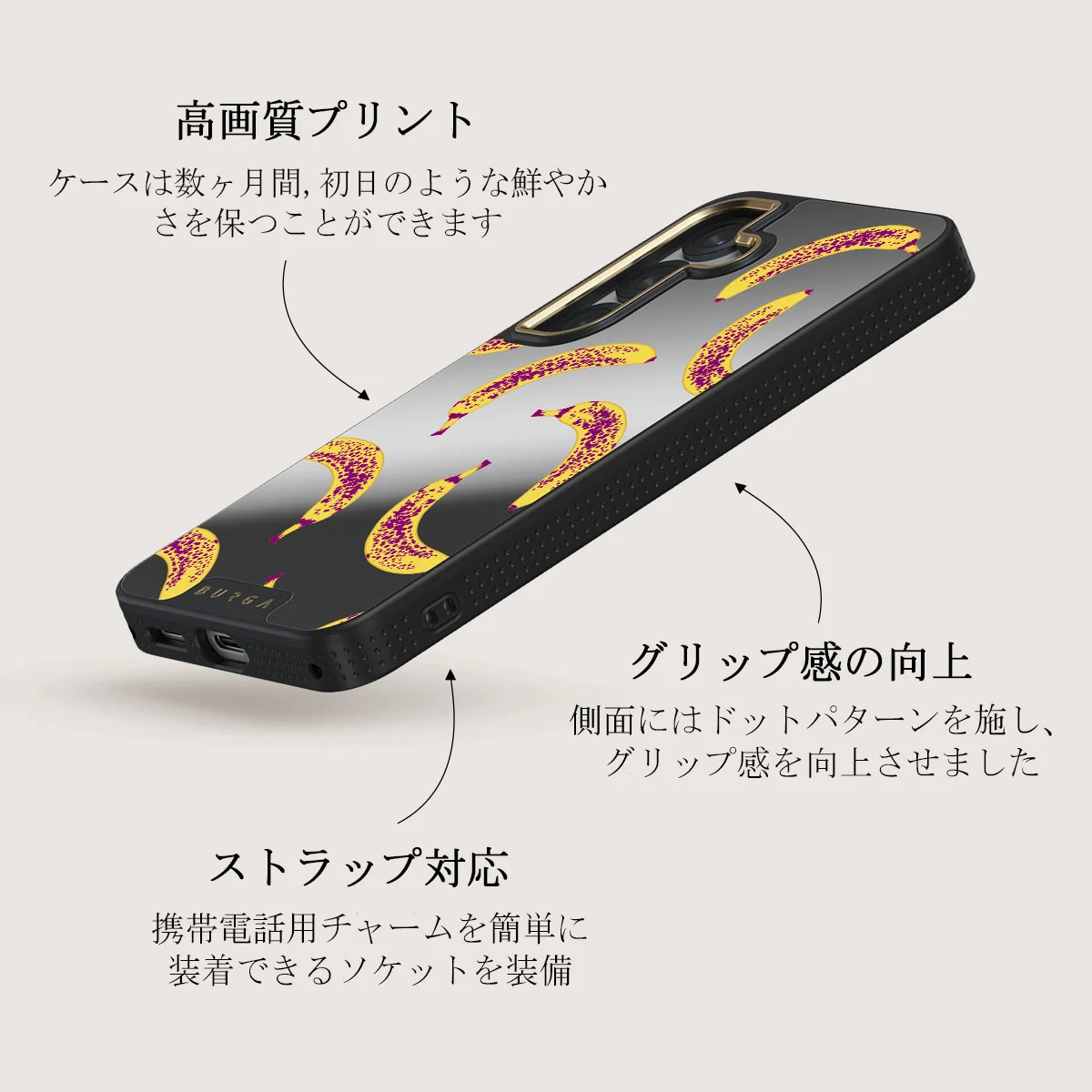 Banana - Samsung Galaxy S25 Plus ケース
