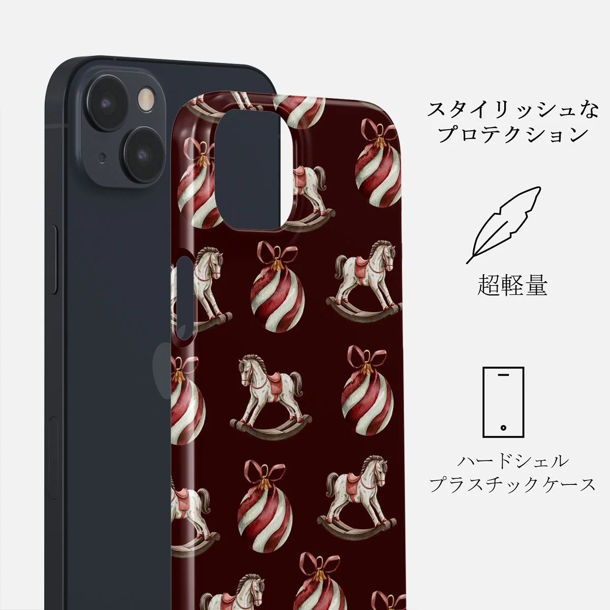Rocking Around - iPhone 13 Mini ケース