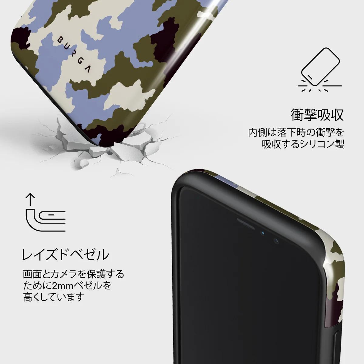 Icefield - iPhone 11 Pro ケース