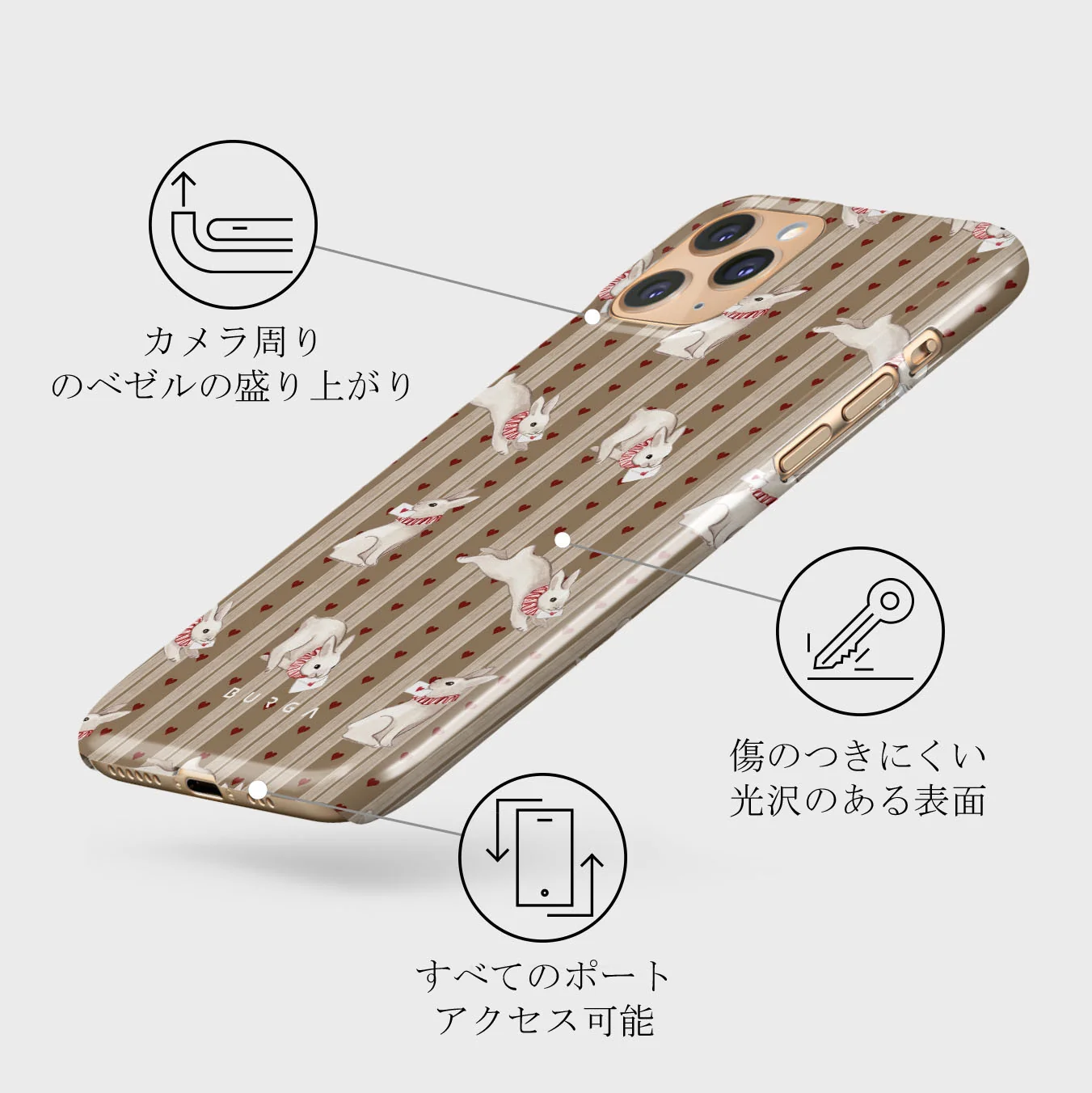 Late Again - iPhone 11 Pro Max ケース