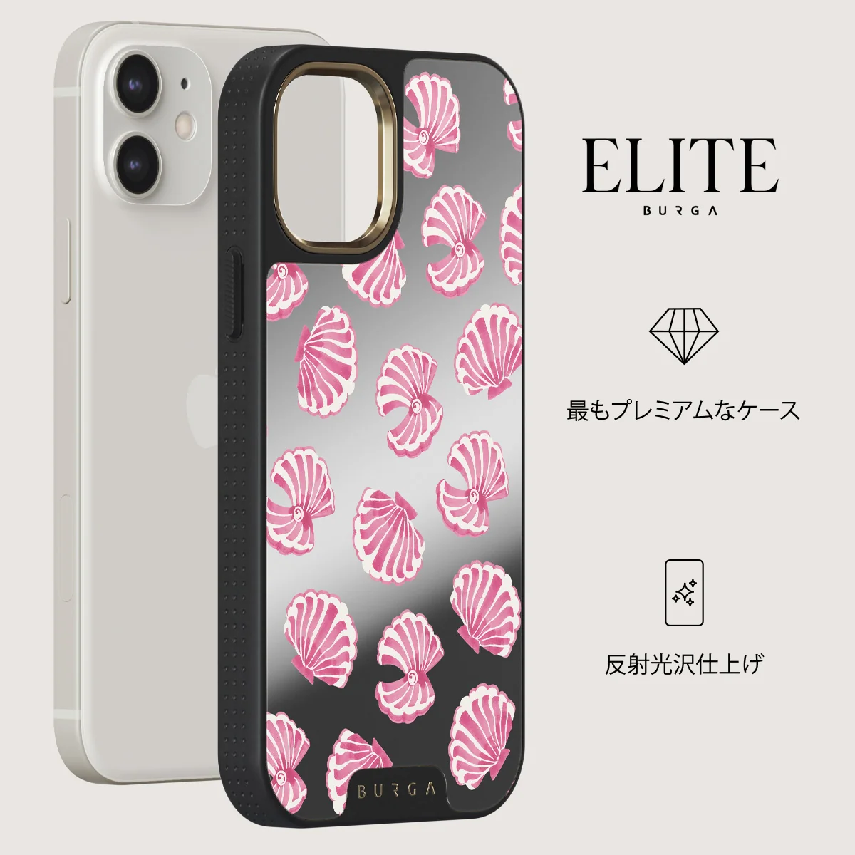 Shell We - iPhone 12 ケース
