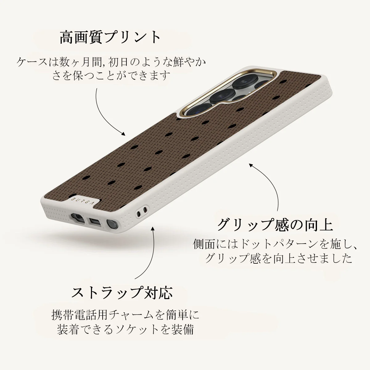 Provocation - Samsung Galaxy S25 Ultra ケース