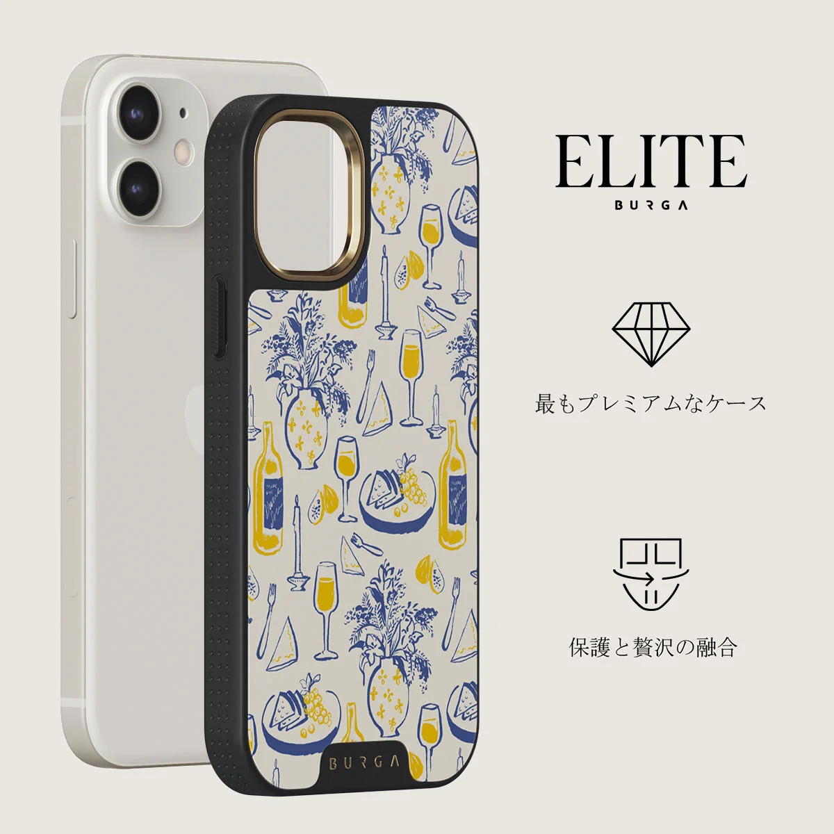 Couvert - iPhone 12 ケース
