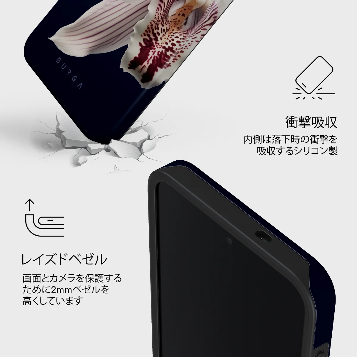 Nectar - Samsung Galaxy S26 FE ケース