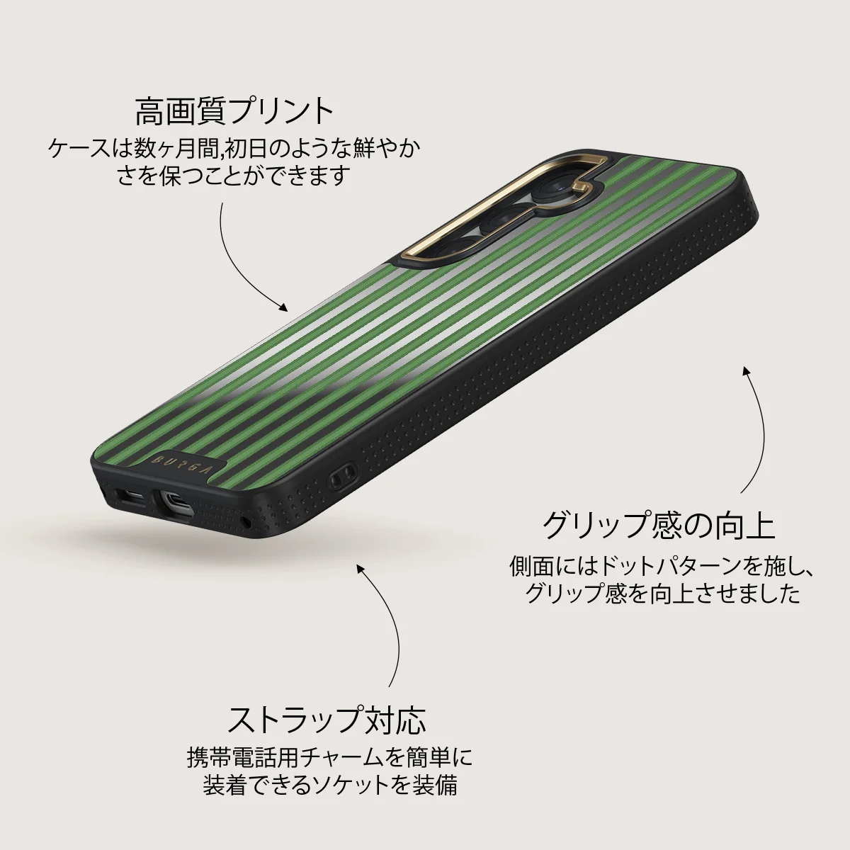 Peppermint - Samsung Galaxy S25 ケース