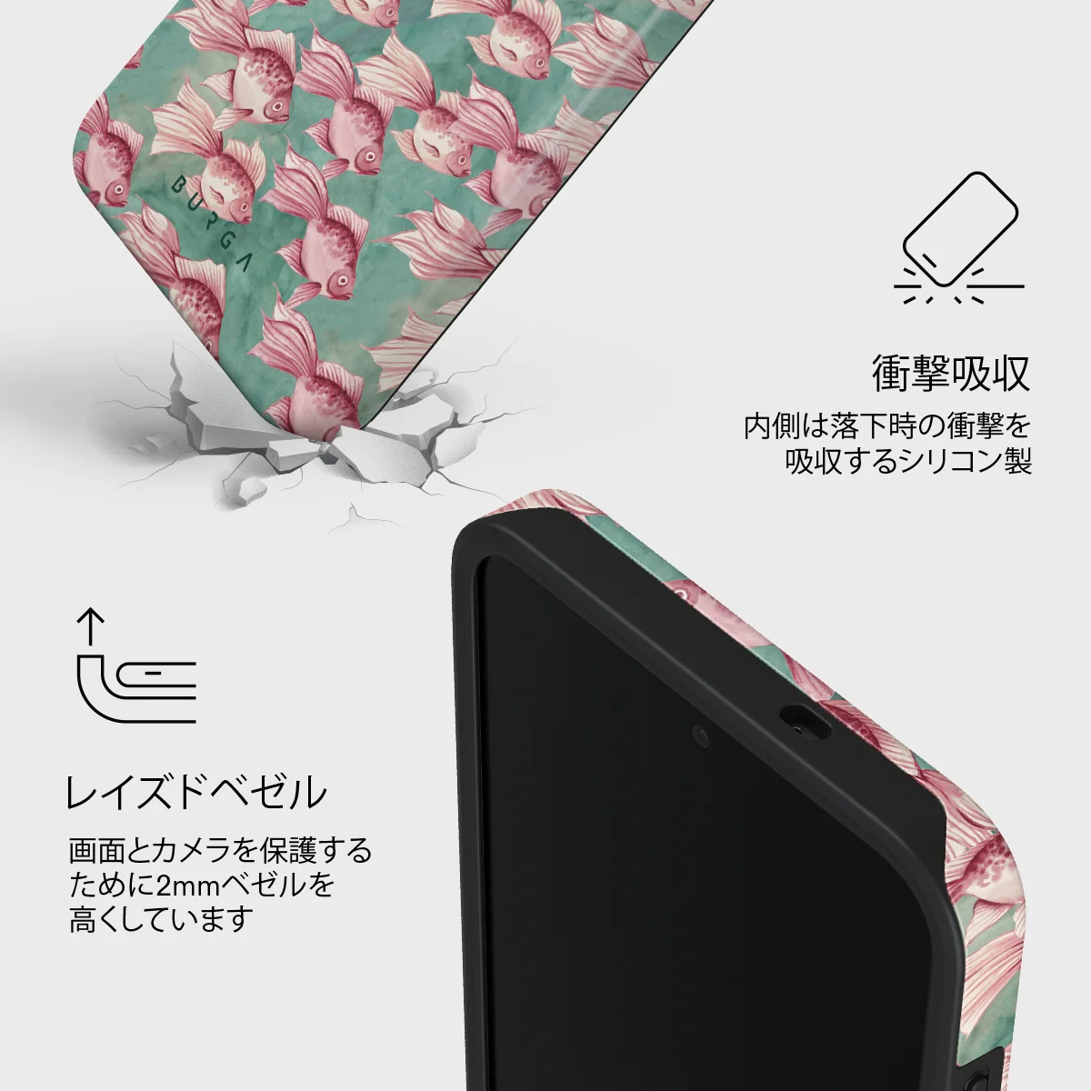 Yume - Samsung Galaxy S26 FE ケース