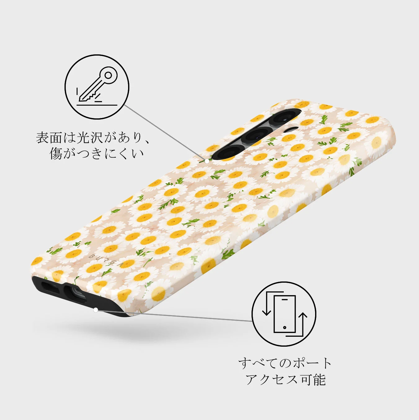 Pure Bliss - Samsung Galaxy S25 ケース