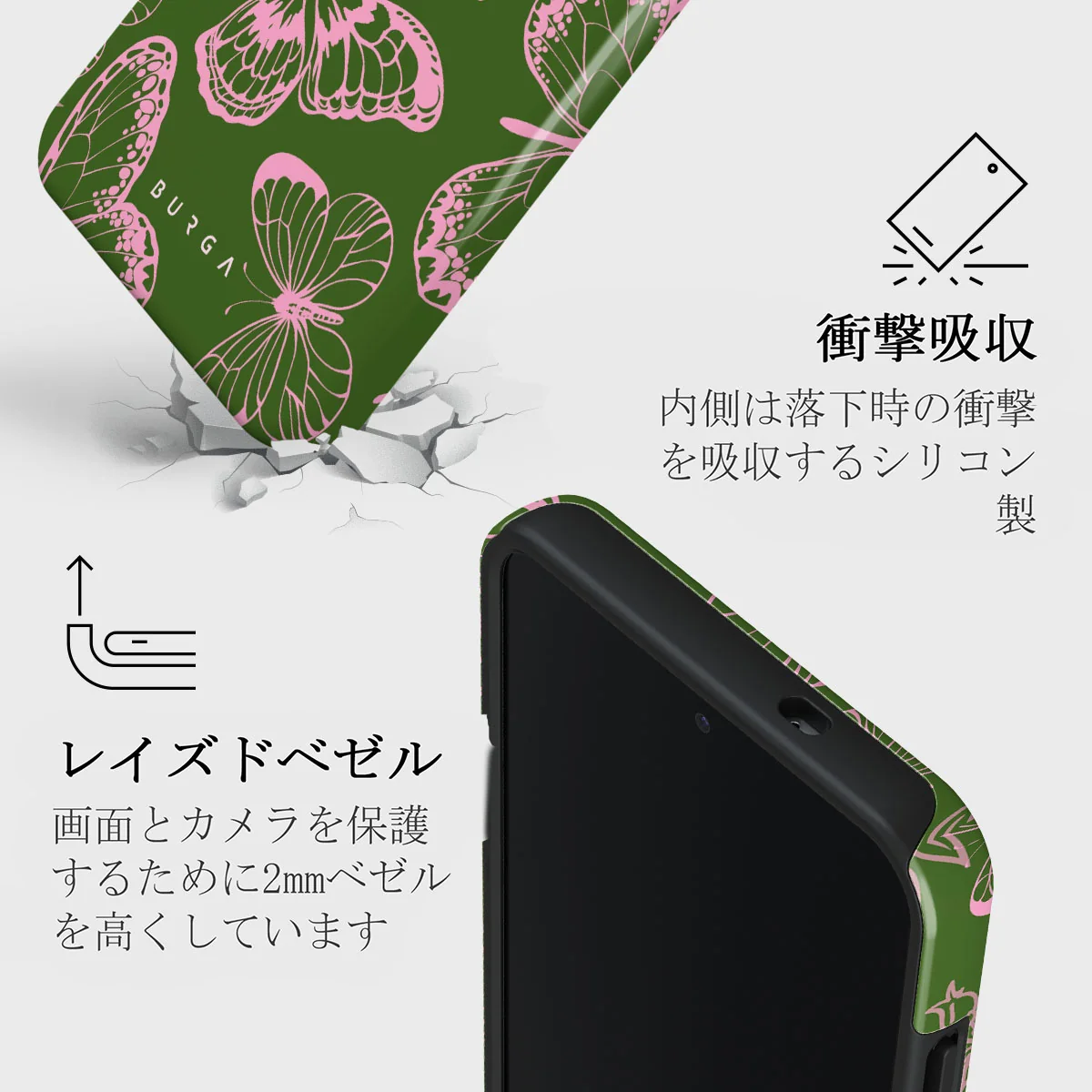 No Regrets - Samsung Galaxy S25 ケース