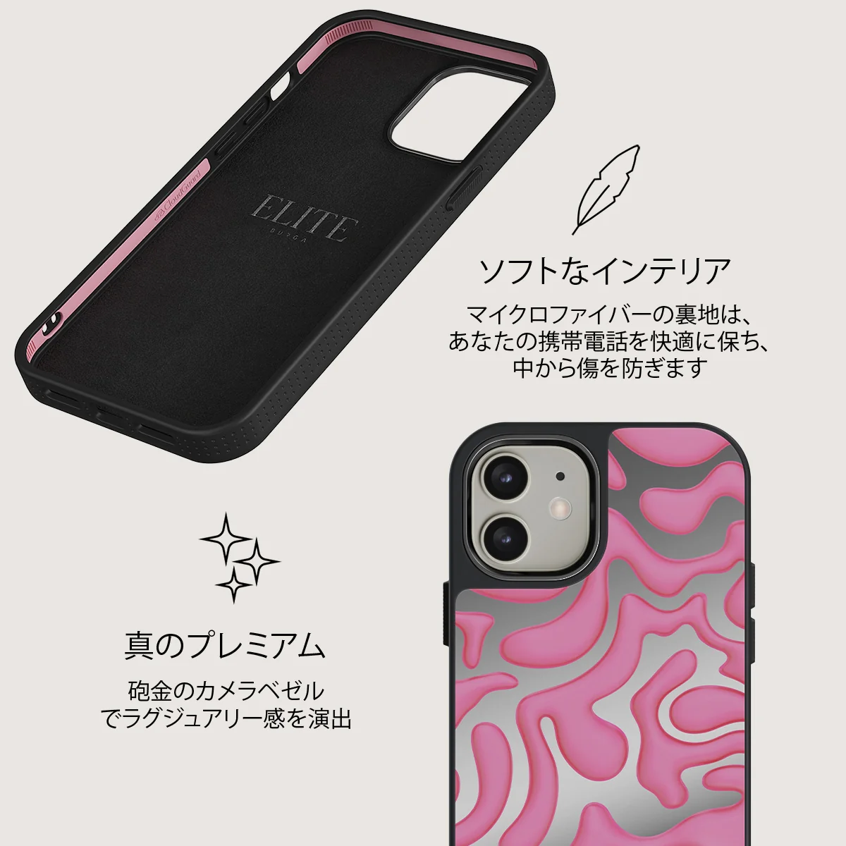 Popsicle - iPhone 12 ケース