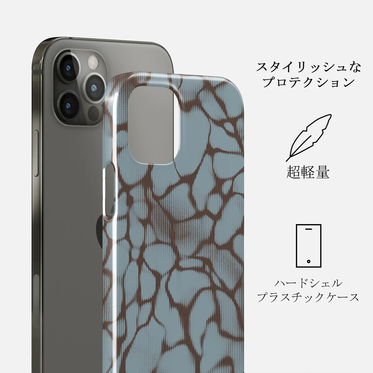 Distorsion - iPhone 12 Pro Max ケース