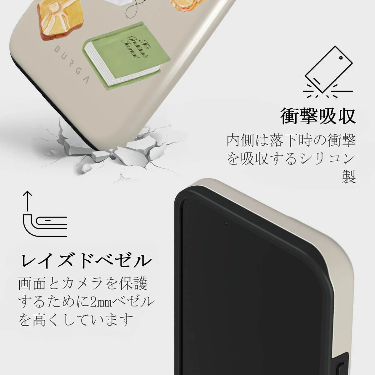 Soft Era - iPhone 13 Mini ケース