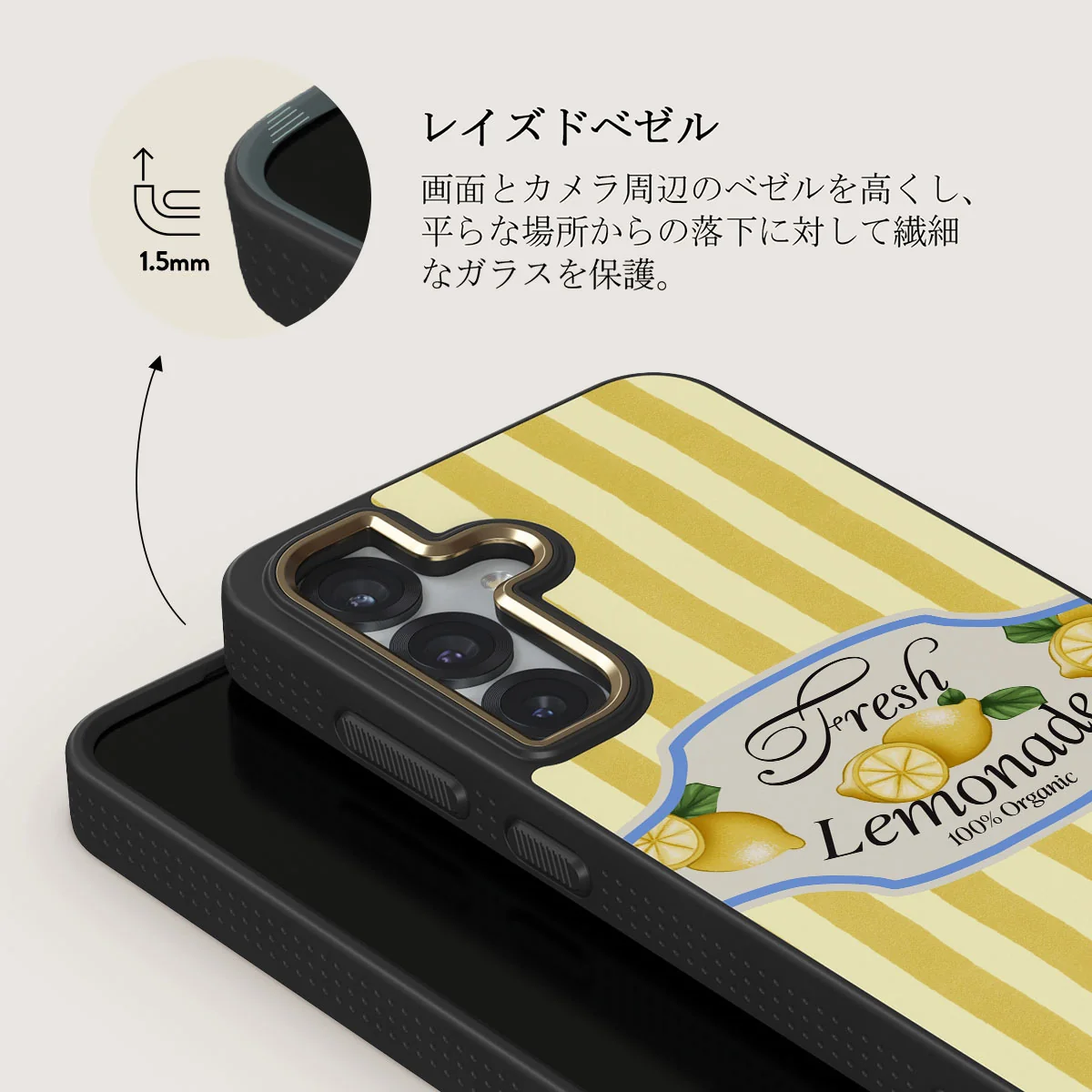 Frizzante - Samsung Galaxy S25 ケース