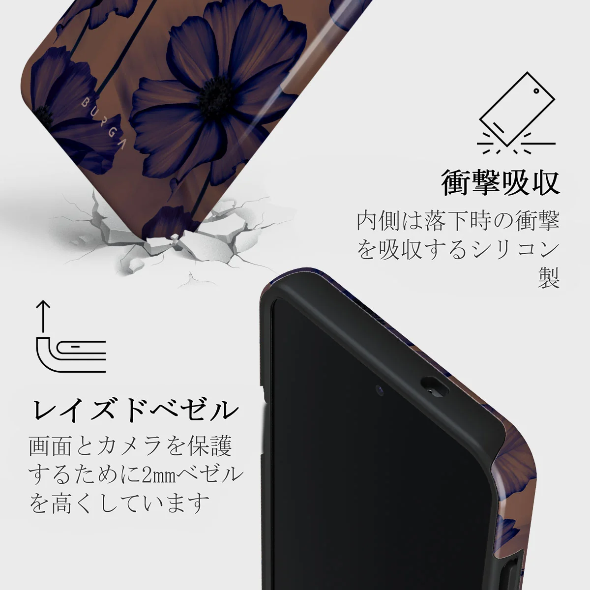 Velvet Night - Samsung Galaxy S25 ケース
