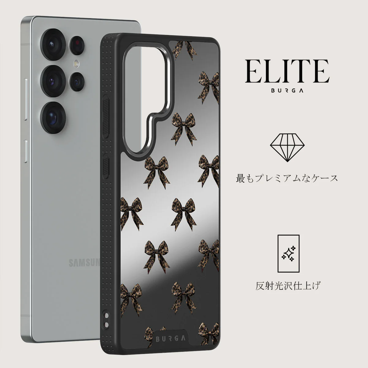 Fashionista - Samsung Galaxy S25 Ultra Case