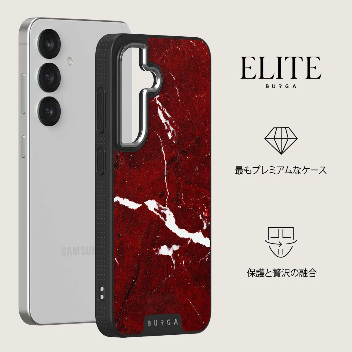 Iconic Red Ruby - Samsung Galaxy S25 Plus ケース