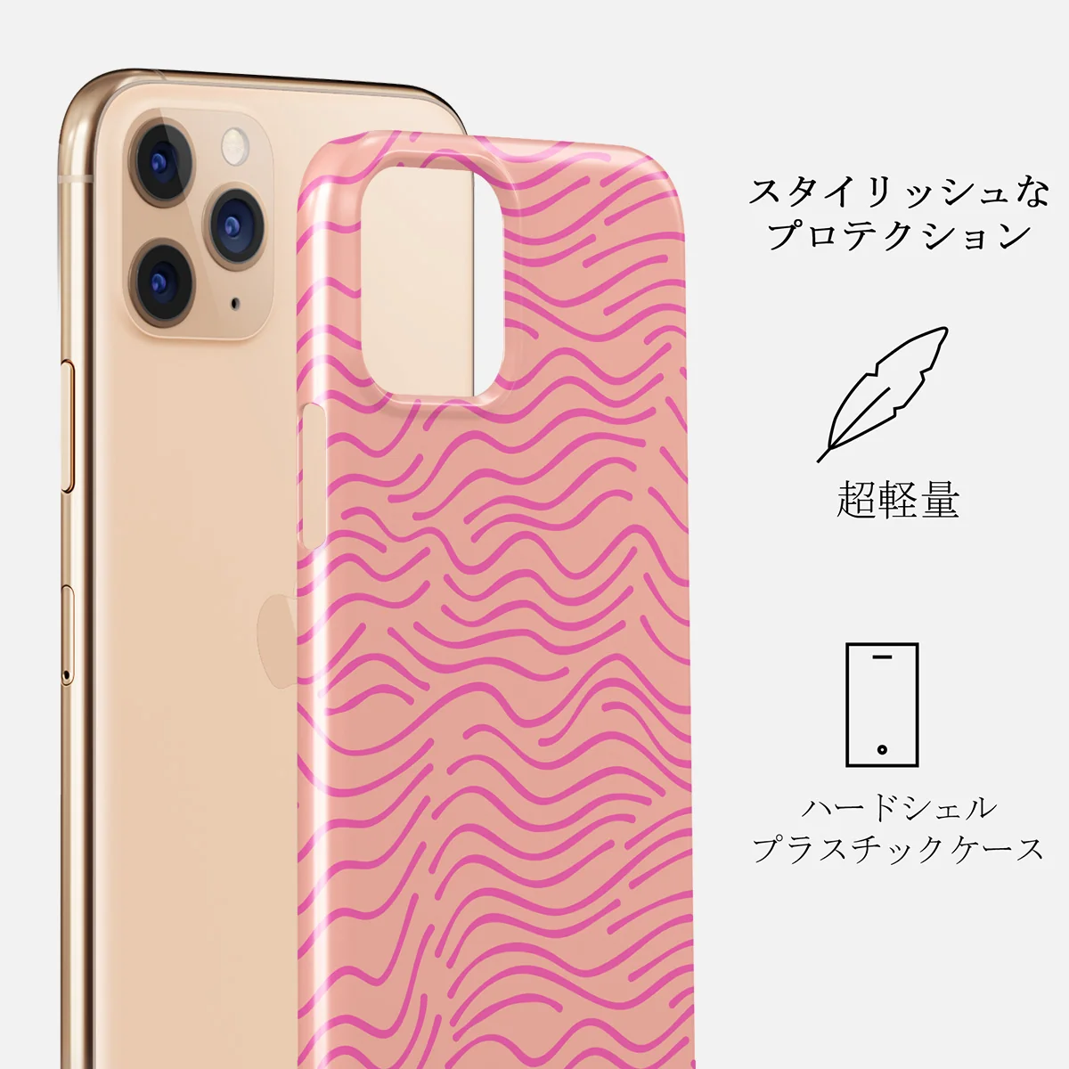 Secret Spot - iPhone 11 Pro Max ケース
