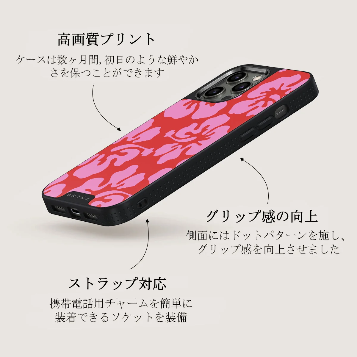 Me Gustas Tu - iPhone 12 Pro ケース