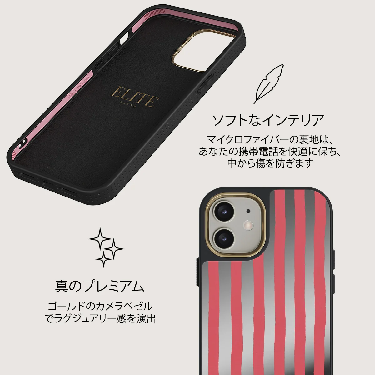 Pomegranate - iPhone 12 ケース