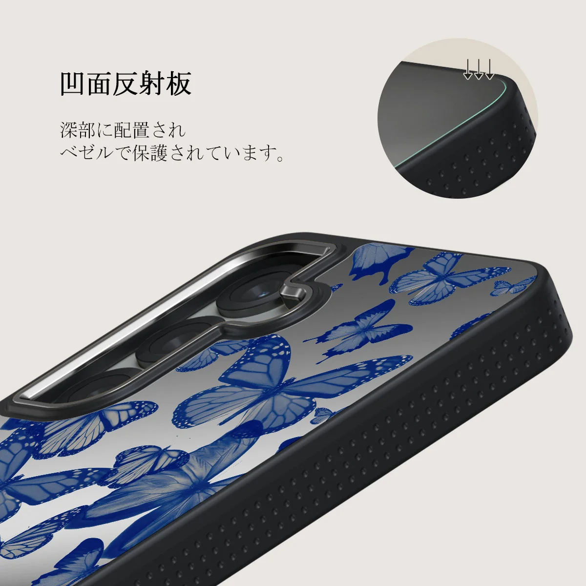 Butterfly Effect - Samsung Galaxy S25 Plus ケース