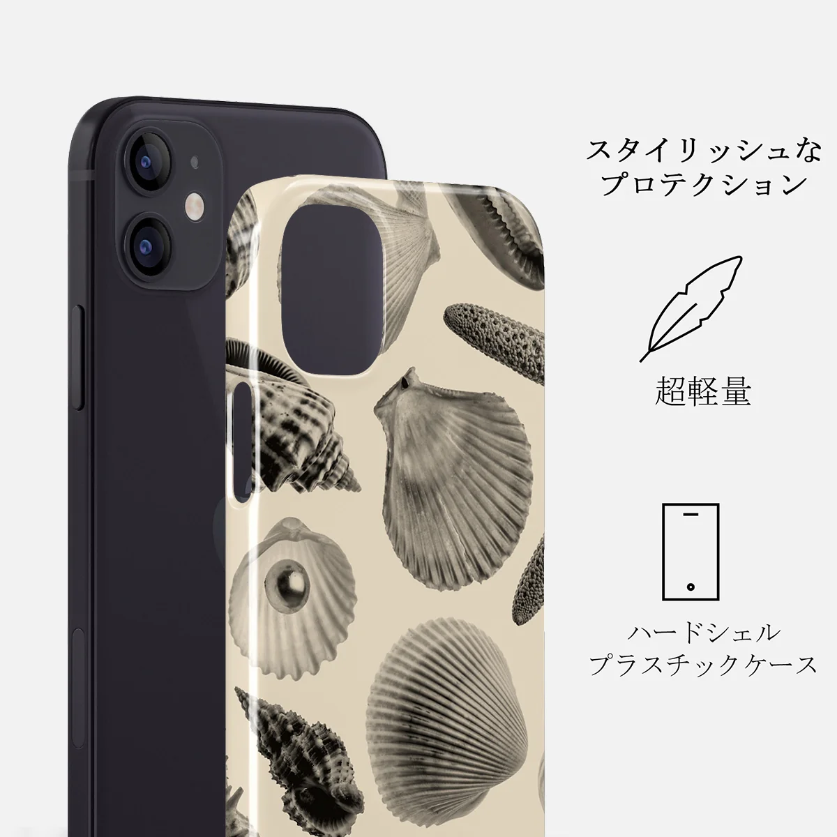 Shell Mosaic - iPhone 12 ケース