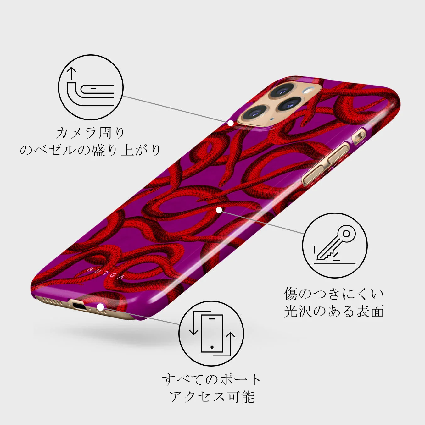 Watch Out - iPhone 11 Pro Max ケース