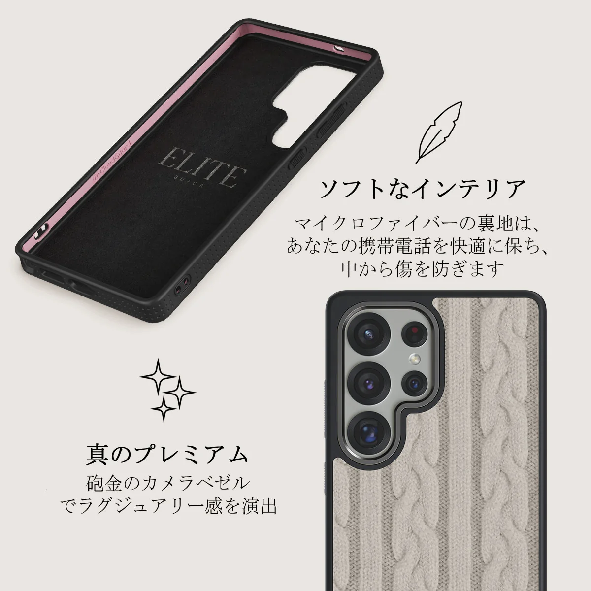 Polar - Samsung Galaxy S25 Ultra ケース