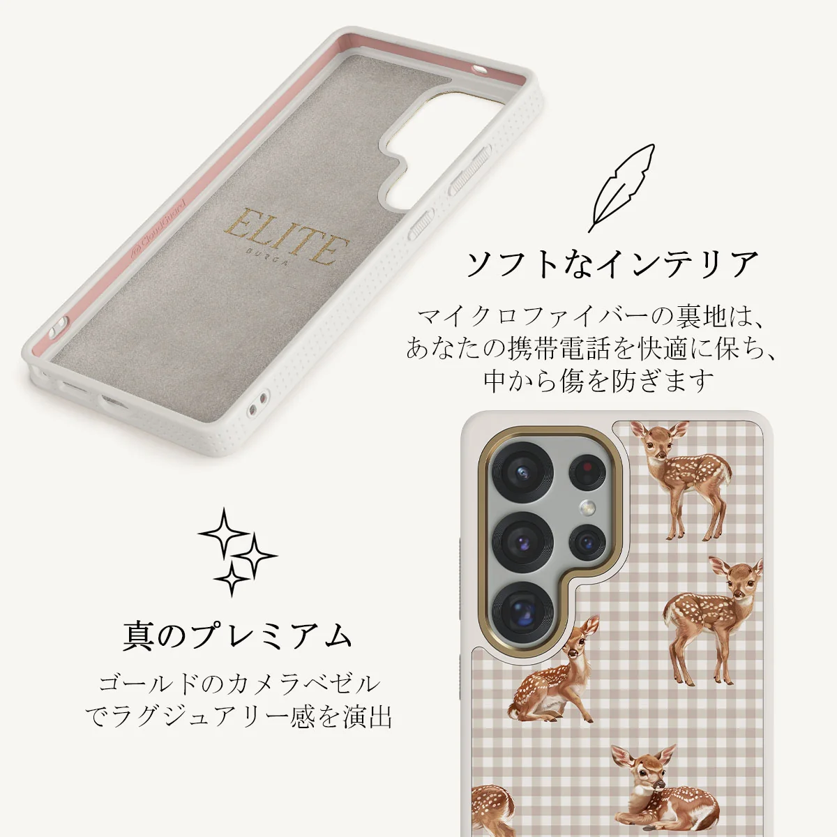 Bambi - Samsung Galaxy S25 Ultra ケース
