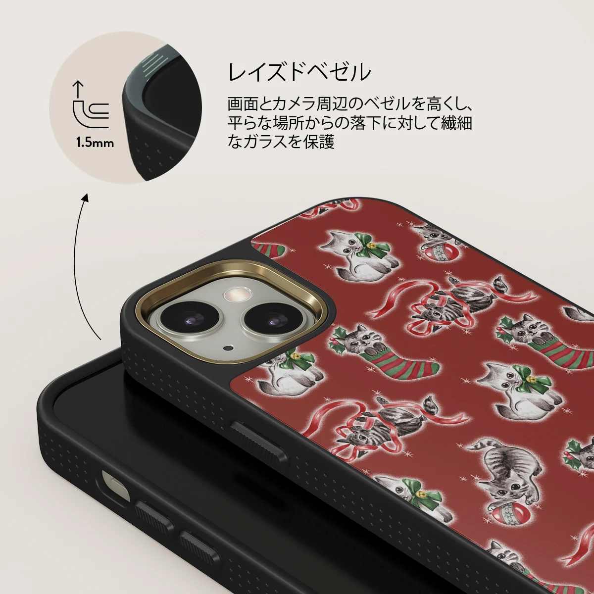 Merry Kitty - iPhone 13 ケース