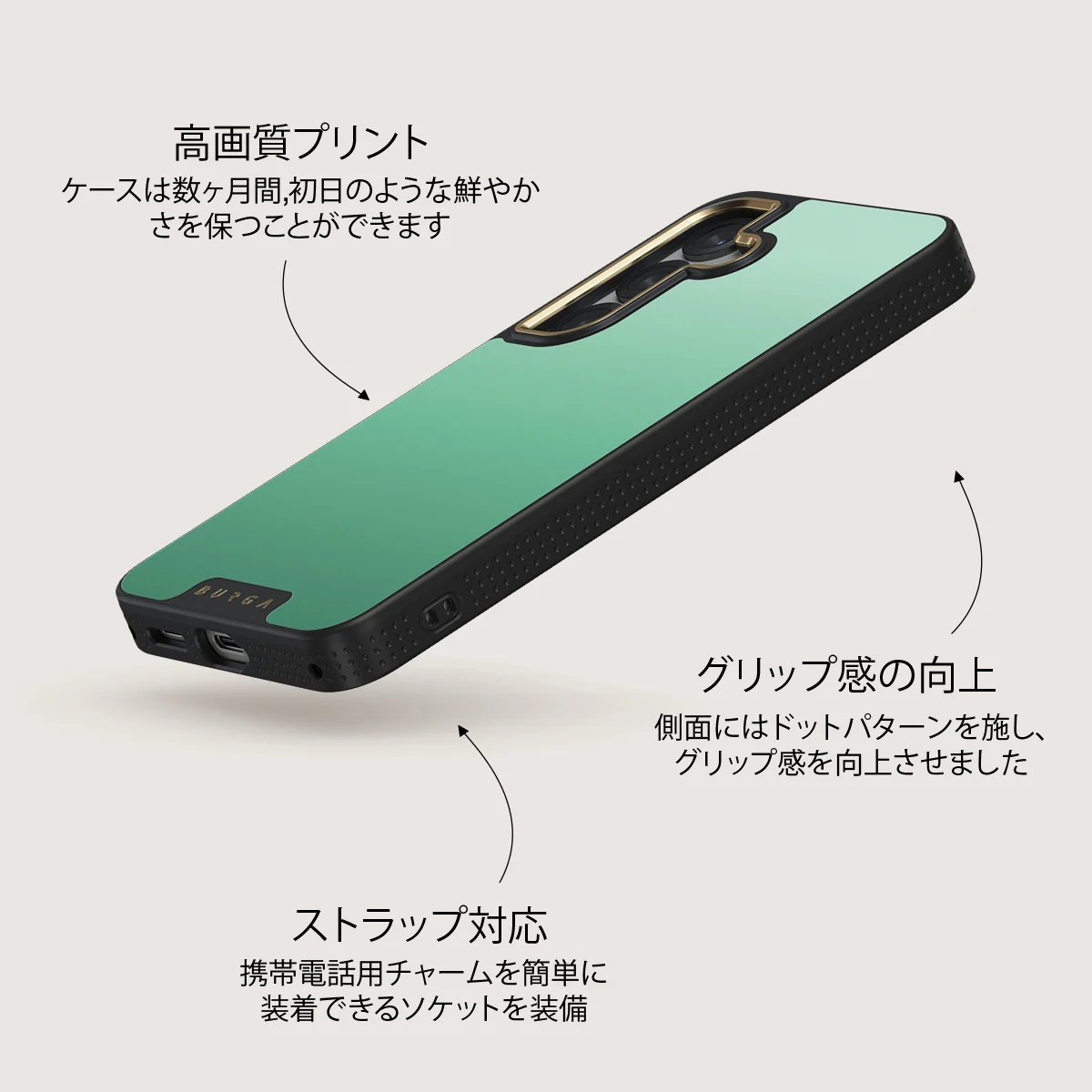 Minted - Samsung Galaxy S25 ケース