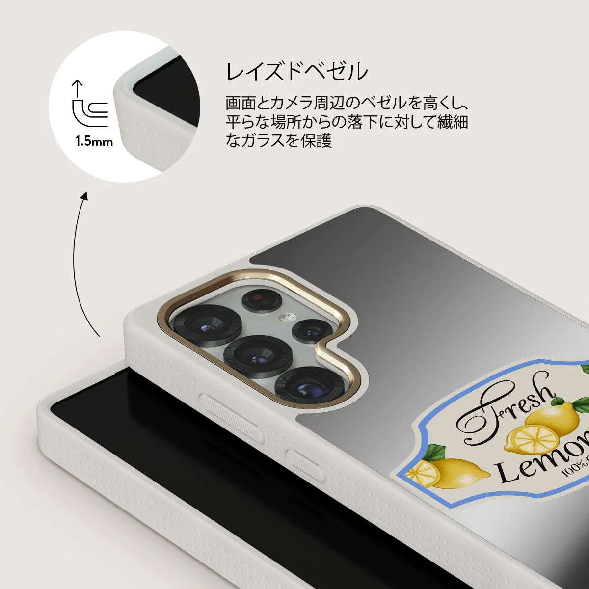 Frizzante - Samsung Galaxy S25 Ultra ケース