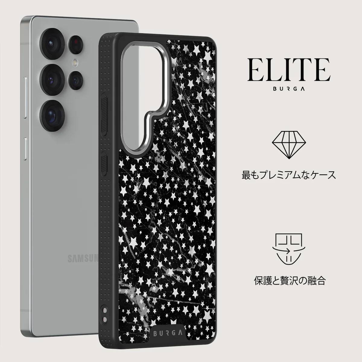 Starry Night - Samsung Galaxy S25 Ultra ケース