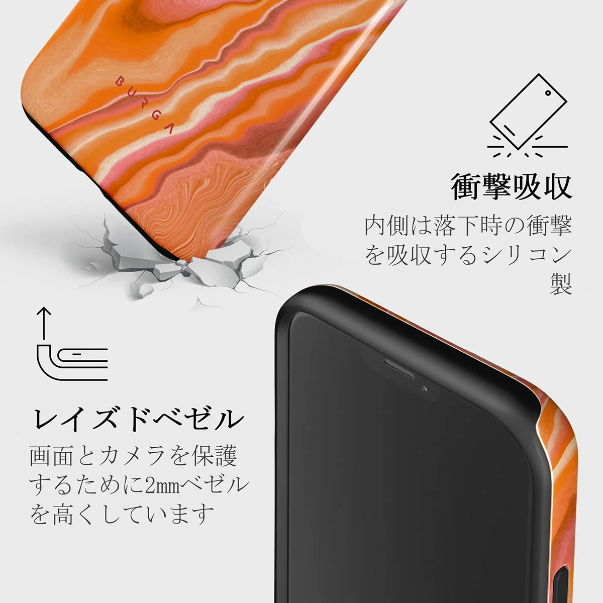 Retro Glow - iPhone 12 Mini ケース