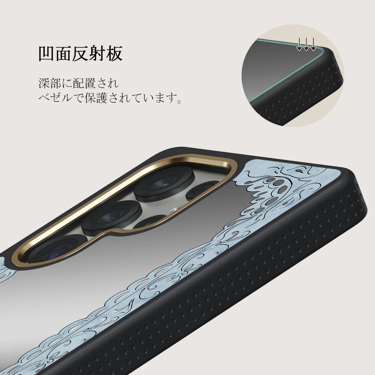 Looking Glass - Samsung Galaxy S25 Ultra ケース