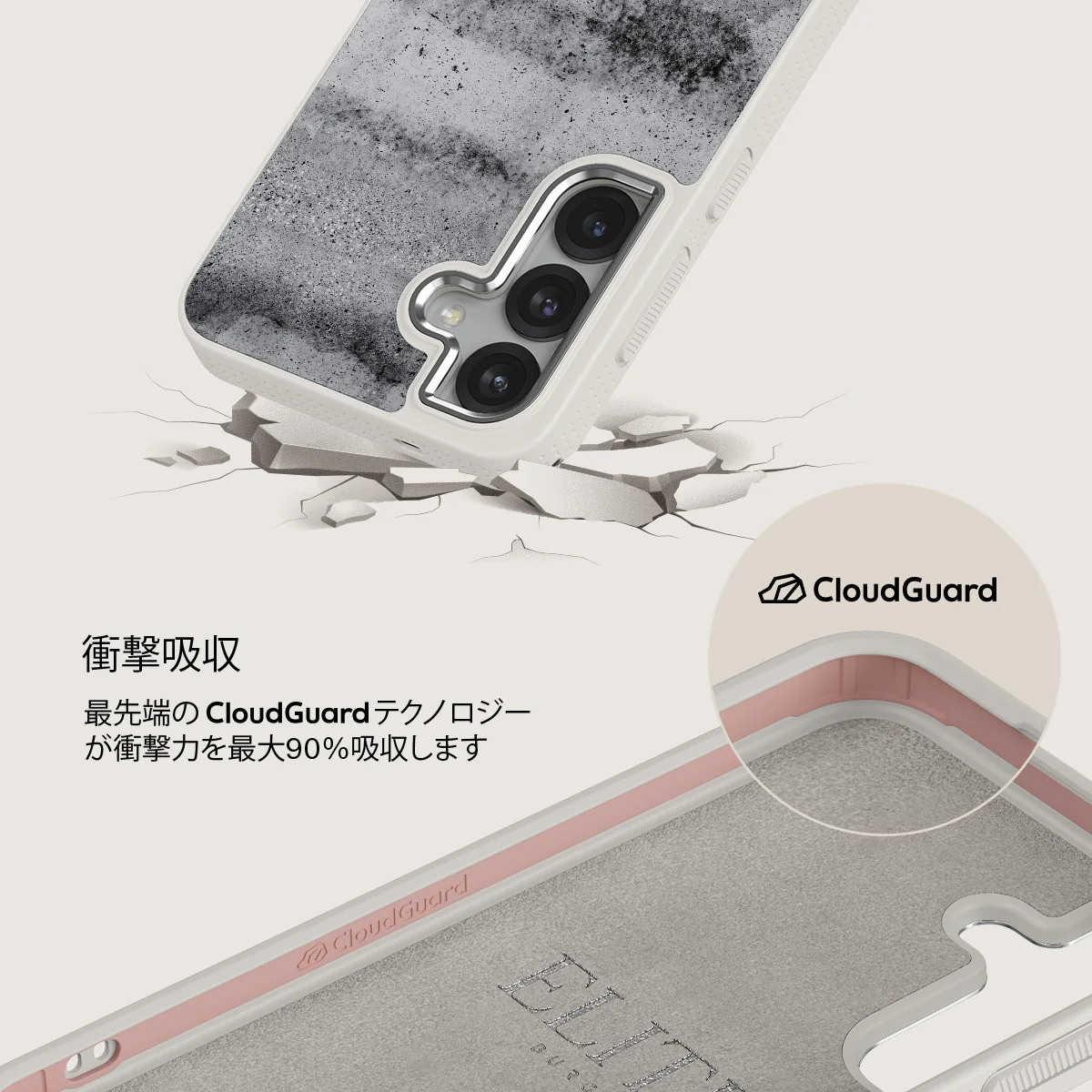 Concrete Jungle - Samsung Galaxy S25 ケース