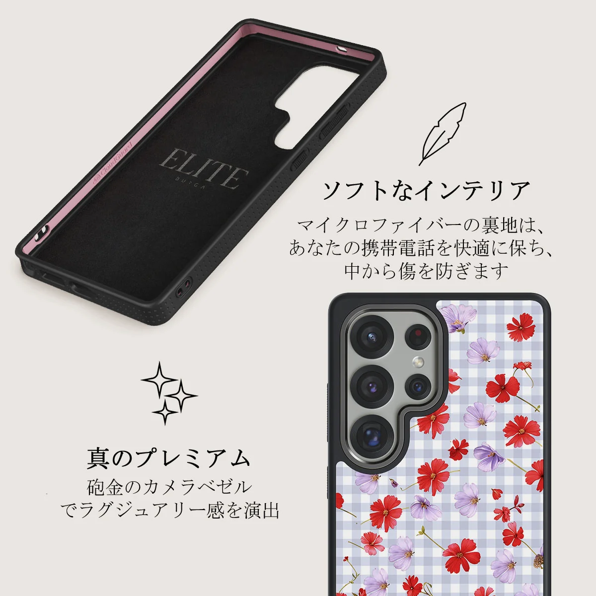 Idyllic - Samsung Galaxy S25 Ultra ケース