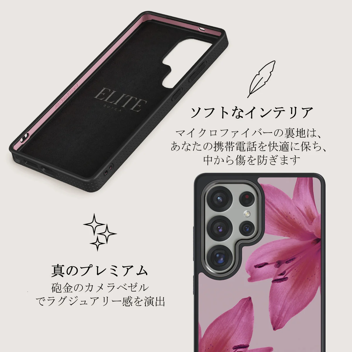 Fragile Beauty - Samsung Galaxy S25 Ultra ケース