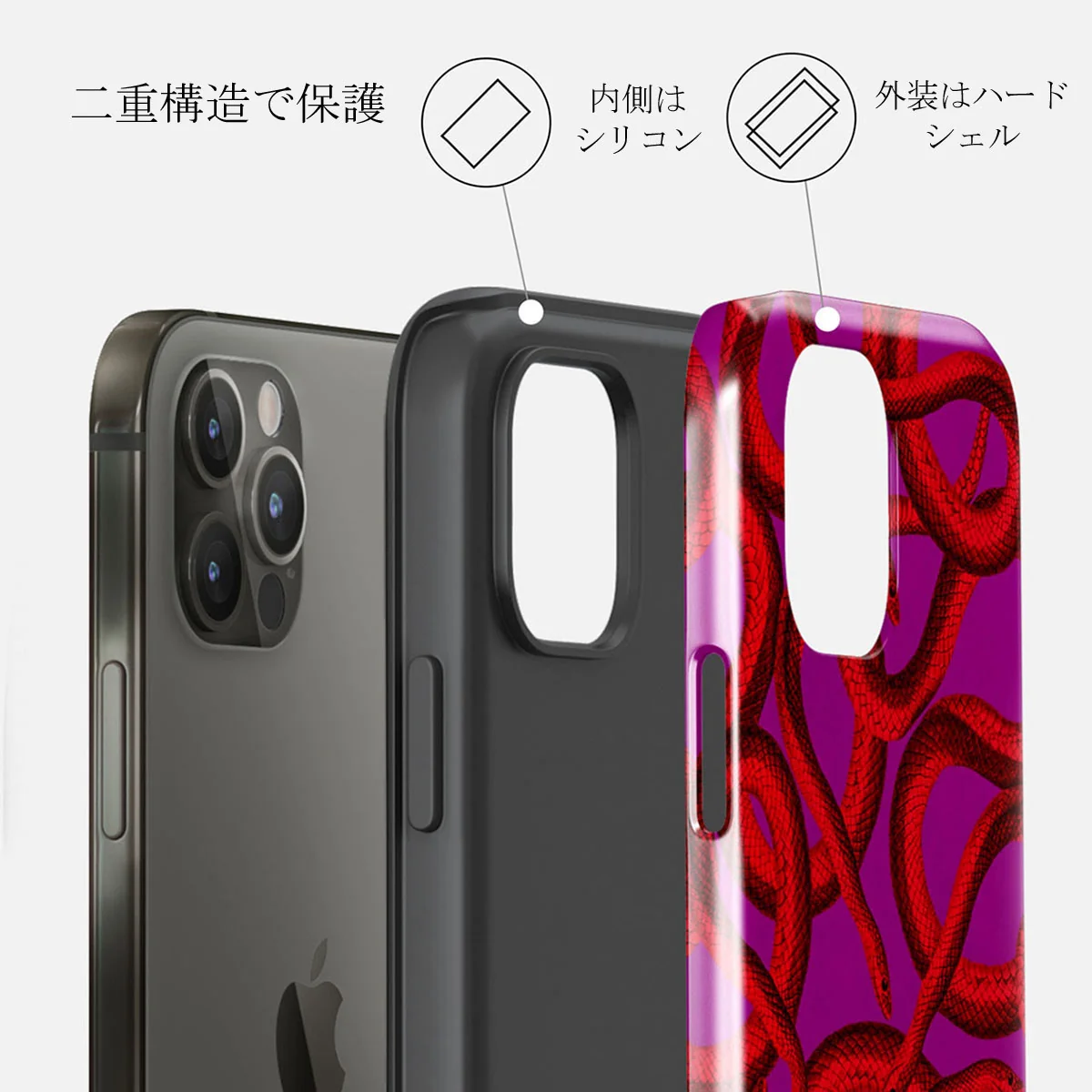 Watch Out - iPhone 12 Pro ケース
