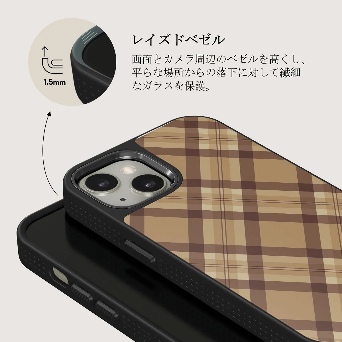 Coffee Break - iPhone 13 Case