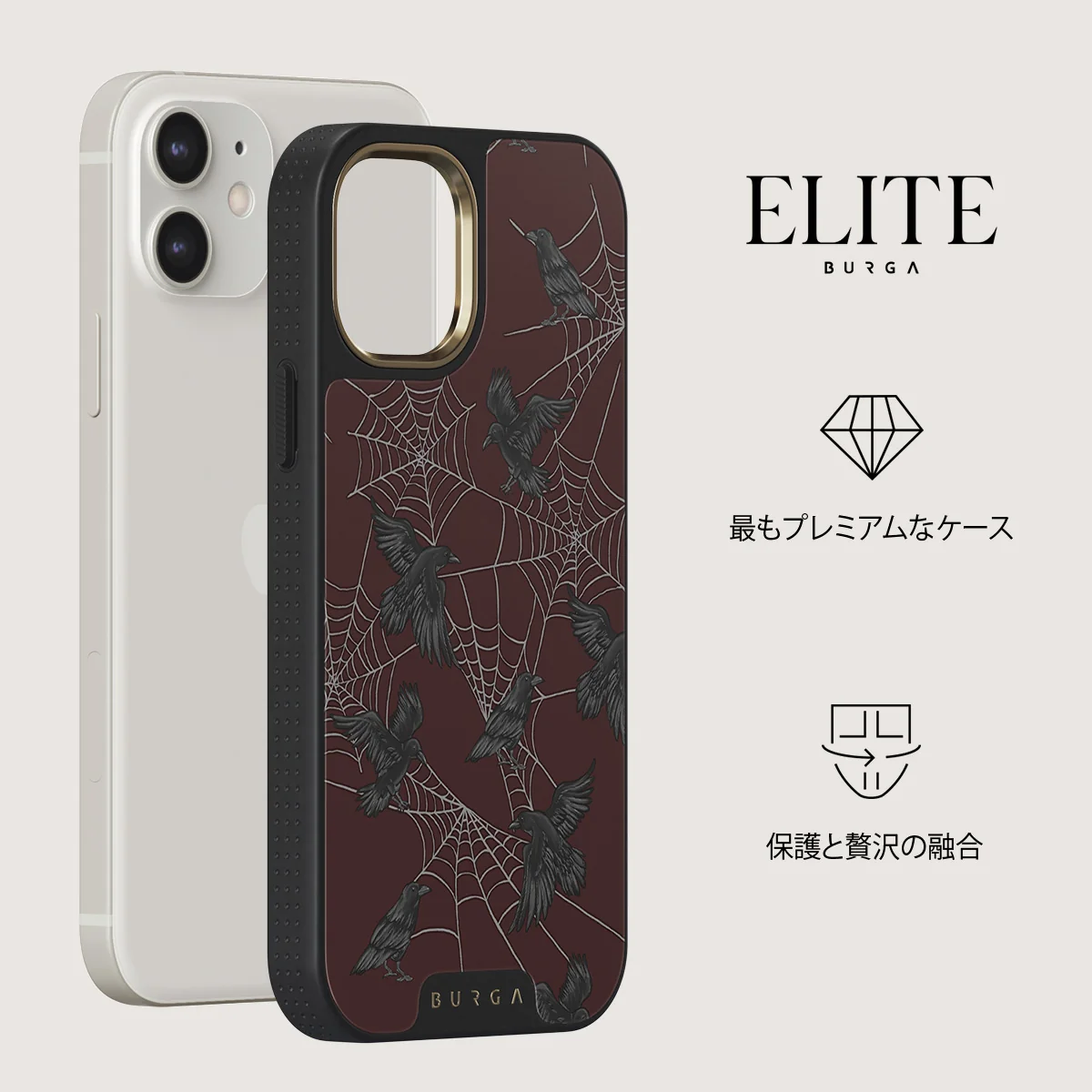 Quest - iPhone 12 ケース